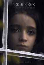 Watch Hedgehog - Yizhachok (Short 2023) Gomovies