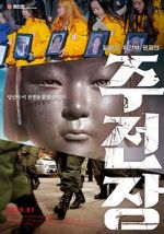 Watch Shusenjo: The Main Battleground of the Comfort Women Issue Gomovies