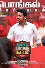 Watch Thaanaa Serndha Koottam Gomovies