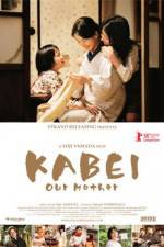 Watch Kabei - Our Mother Gomovies