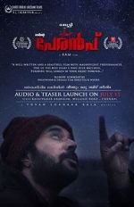 Watch Peranbu Gomovies