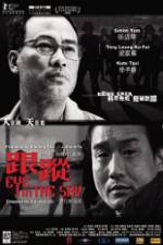 Watch Eye in the Sky Gomovies