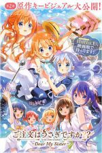 Watch Is the Order a Rabbit?: Dear My Sister Gomovies