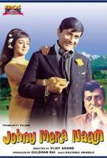 Watch Johny Mera Naam Gomovies