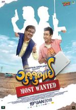 Watch GujjuBhai - Most Wanted Gomovies