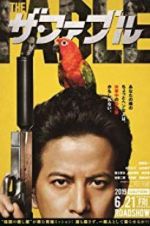 Watch The Fable Gomovies
