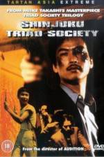 Watch Shinjuku Triad Society Gomovies