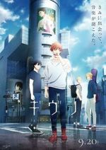 Watch Given 3: To the Sea Gomovies