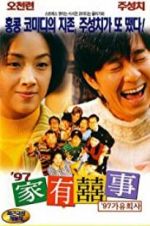 Watch All\'s Well, Ends Well 1997 Gomovies