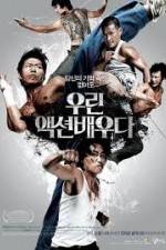 Watch Action Boys Gomovies