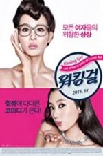 Watch Casa Amor: Exclusive for Ladies Gomovies