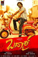 Watch Badmaash Gomovies