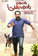 Watch Njan Prakashan Gomovies