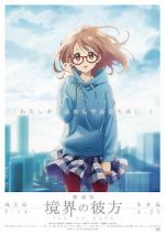 Watch Beyond the Boundary: I'll Be Here - Future Gomovies