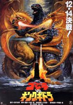 Watch Godzilla vs. King Ghidorah Gomovies