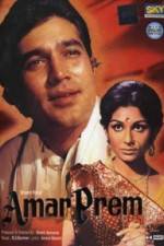 Watch Amar Prem Gomovies