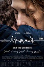 Watch Arrhythmia Gomovies