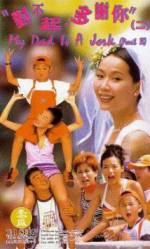 Watch Dui bat hei, doh je nei Gomovies