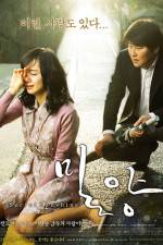 Watch Milyang Gomovies