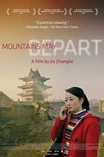Watch Shan he gu ren Gomovies