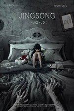 Watch Inside A Chinese Horror Story Gomovies