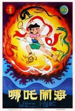 Watch Prince Nezha\'s Triumph Against Dragon King Gomovies