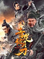 Watch Knights of Valour Gomovies