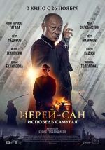 Watch Ierey-san. Ispoved samuraya Gomovies