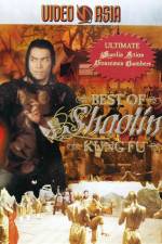 Watch Wan fa gui zong yi Shao Lin Gomovies