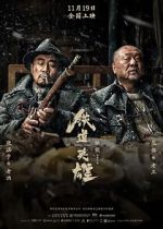 Watch Railway Heroes Gomovies