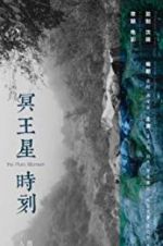 Watch The Pluto Moment Gomovies