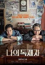 Watch My Dictator Gomovies