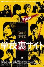 Watch Gakk ura saito Gomovies