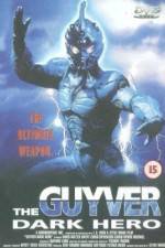 Watch Guyver: Dark Hero Gomovies