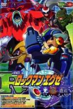 Watch Gekijban rockmanexe Hikari to yami no isan Gomovies