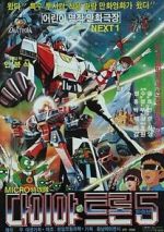 Watch Space Transformer Gomovies