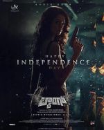 Watch Baang Gomovies