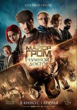 Watch Major Grom: Plague Doctor Gomovies
