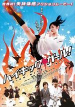 Watch High-Kick Girl! Gomovies