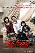 Watch Kwasok scandle Gomovies