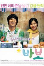 Watch BaBo Gomovies