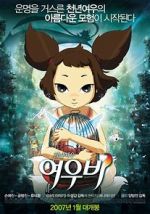 Watch Yobi, the Five Tailed Fox Gomovies