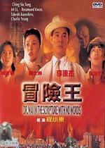 Watch Dr. Wai in \'The Scripture with No Words\' Gomovies