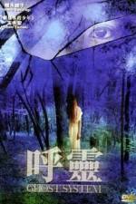 Watch Ghost System Gomovies