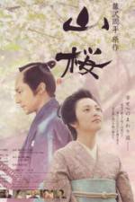 Watch Yamazakura Gomovies