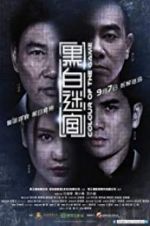 Watch Colour of the Game Gomovies
