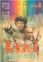 Watch The Buddhist Fist Gomovies