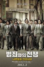 Watch Nameless Gangster Gomovies