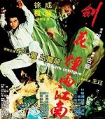 Watch To Kill with Intrigue Gomovies