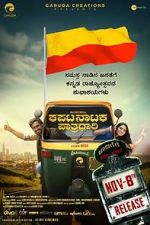 Watch Kapata Nataka Paatradhaari Gomovies
